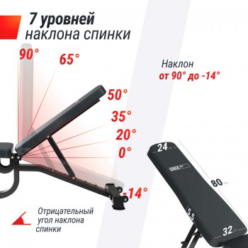 ������ ������� ������������ UNIX Fit Bench 200R - Vasil-Gym
