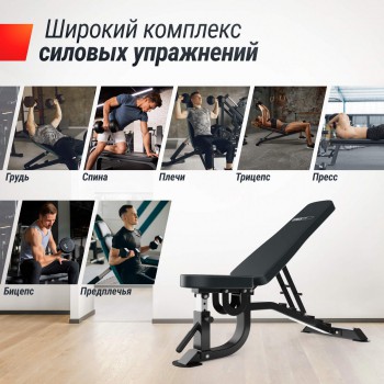 ������ ������� ������������ UNIX Fit Bench 200R - Vasil-Gym