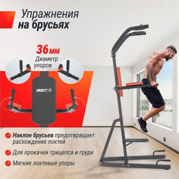 ������-�����-������ UNIX Fit ������� ������ / Power Tower 200 ����� �������� - Vasil-Gym