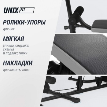 ������� �������� UNIX Fit ������� / Block 70 Multi BSBL70MLT sportsman - Vasil-Gym