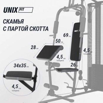 ������� �������� UNIX Fit ������� / Block 70 Multi BSBL70MLT sportsman - Vasil-Gym